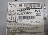 259151PP0D Магнитола Infiniti QX80 2014-2017 20623567 #3