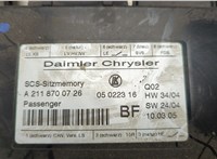  Блок управления сиденьями Mercedes E W211 2002-2009 20623612 #2