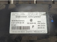  Блок управления сиденьями Mercedes E W211 2002-2009 20623614 #2