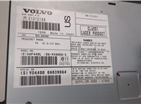  Проигрыватель, навигация Volvo XC90 2002-2014 20623641 #4