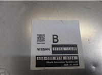 330841LA4B Блок управления раздаткой Infiniti QX80 2014-2017 20623870 #2