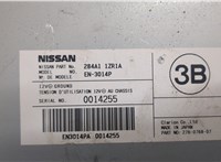 284A11ZR1A Блок управления камерой заднего вида Infiniti QX80 2014-2017 20623937 #2