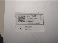 84148681 Усилитель звука Chevrolet Malibu 2015-2018 20624097 #4
