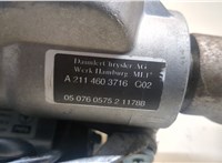 A2114603716 Колонка рулевая Mercedes E W211 2002-2009 20624219 #2