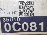  КПП - автомат (АКПП) Toyota Tundra 2007-2013 20624265 #7