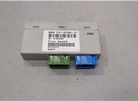 37156785396 Блок управления подвеской BMW X6 E71 2007-2014 20624318 #1