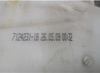  Бачок омывателя BMW 3 E90, E91, E92, E93 2005-2012 20625907 #5