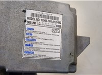  Блок управления подушками безопасности Honda Crosstour 2009-2015 20626019 #4