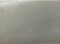  Бачок расширительный Rover 45 2000-2005 20626202 #3