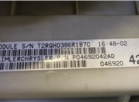  Блок управления бортовой сети (Body Control Module) Chrysler Pacifica 2003-2008 20626278 #4