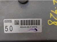  Блок управления двигателем Nissan Altima 5 2012-2018 20626373 #5