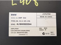 65128379376 Усилитель звука BMW X5 E53 2000-2006 20626401 #3