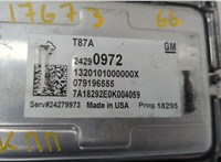 24290972 Блок управления АКПП / КПП GMC Terrain 2017-2024 20626486 #4