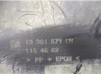 13301571 Защита арок (подкрылок) Opel Zafira C 2011-2019 20626493 #3