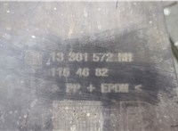 13301572 Защита арок (подкрылок) Opel Zafira C 2011-2019 20626537 #3