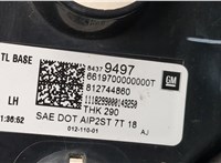  Фонарь (задний) GMC Terrain 2017-2024 20626699 #3