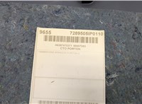 A6397470271 Обшивка крышки (двери) багажника Mercedes Vito W639 2003-2014 20627532 #7