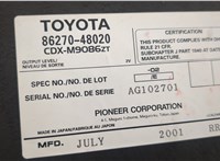  Проигрыватель, чейнджер CD/DVD Lexus RX 1998-2003 20627679 #3