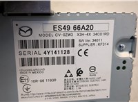  Усилитель звука Mazda 3 (BP) 2019-2025 20627763 #3