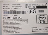 GMN466DRX Блок управления радиоприемником Mazda 6 (GJ) 2012-2018 20628245 #4