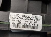  Переключатель поворотов и дворников (стрекоза) Audi A6 (C6) 2004-2011 20628284 #5