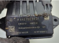  Реле накала Mercedes ML W164 2005-2011 20628418 #2