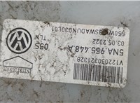  Бачок омывателя Volkswagen Tiguan 2020- 20628475 #2