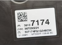39107174 Щиток приборов (приборная панель) Opel Zafira C 2011-2019 20628621 #3