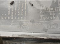  Блок предохранителей Volvo V50 2004-2012 20628681 #4
