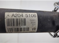  Кардан Mercedes C W204 2006-2015 20628693 #2