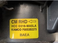  Двигатель отопителя (моторчик печки) Hyundai Santa Fe 2005-2012 20628801 #3