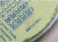 8N0809905C Лючок бензобака Audi TT (8N) 1998-2006 20628898 #3