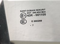  Замок двери Jaguar X-Type 2001-2009 11516012 #9
