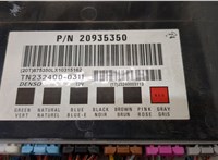 20935350 Блок комфорта Chevrolet Captiva 2011-2016 20629122 #2