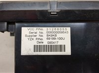  Дисплей компьютера (информационный) Volvo V50 2004-2012 20629183 #4