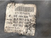 4L2857410Q Зеркало боковое Audi Q7 2005-2015 20629273 #6