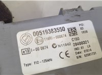 519383550 Блок предохранителей Fiat Doblo 2009-2022 20629602 #4