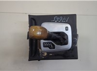  Кулиса КПП Volvo XC90 2002-2014 20629715 #1