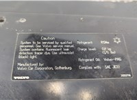 31299977, 30791152 Рамка передняя (телевизор) Volvo S80 2006-2016 20629775 #5