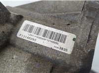 24263835 Редуктор Раздаточный КПП (раздатка) Cadillac SRX 2009-2016 20629812 #5