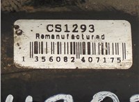 Стартер Volkswagen Caddy 2004-2015 20629980 #2