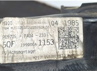  Балка подвески передняя (подрамник) Volkswagen Tiguan 2020- 20630153 #3