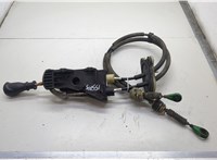 46314375, 46314376, 55253230 Кулиса КПП Fiat Doblo 2009-2022 20630172 #1