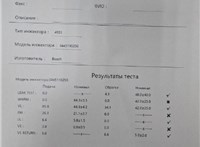 1449261, 6M349F595BA Форсунка топливная Ford Ranger 2006-2012 20630644 #5