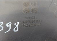 1530980, 3M5H8C607RJ Вентилятор радиатора Ford Focus 2 2008-2011 20630654 #2
