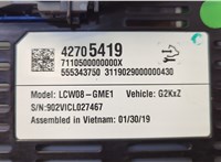 42705419 Щиток приборов (приборная панель) Chevrolet Bolt 2016-2021 20631072 #3