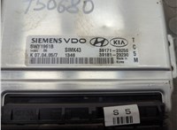  Блок управления двигателем Hyundai Tucson 1 2004-2010 20631083 #2
