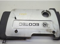  Накладка декоративная на ДВС Opel Astra G 1998-2005 20631351 #1