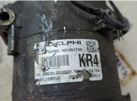 1854412, 95524436, 95526768, 95516234 Компрессор кондиционера Opel Corsa D 2006-2014 20632249 #2