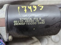 8515048020 Механизм стеклоочистителя (трапеция дворников) Lexus RX 1998-2003 20632375 #4